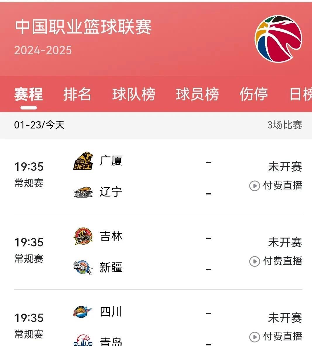 篮球大奖赛焦点战:齐鲁天狼队读秒扳平中原白虎队,客场强势带走胜利。目标直指冠军  篮球大奖赛焦点战:齐鲁天狼队读秒扳平中原白虎队,客场强势带走胜利。目标直指冠军