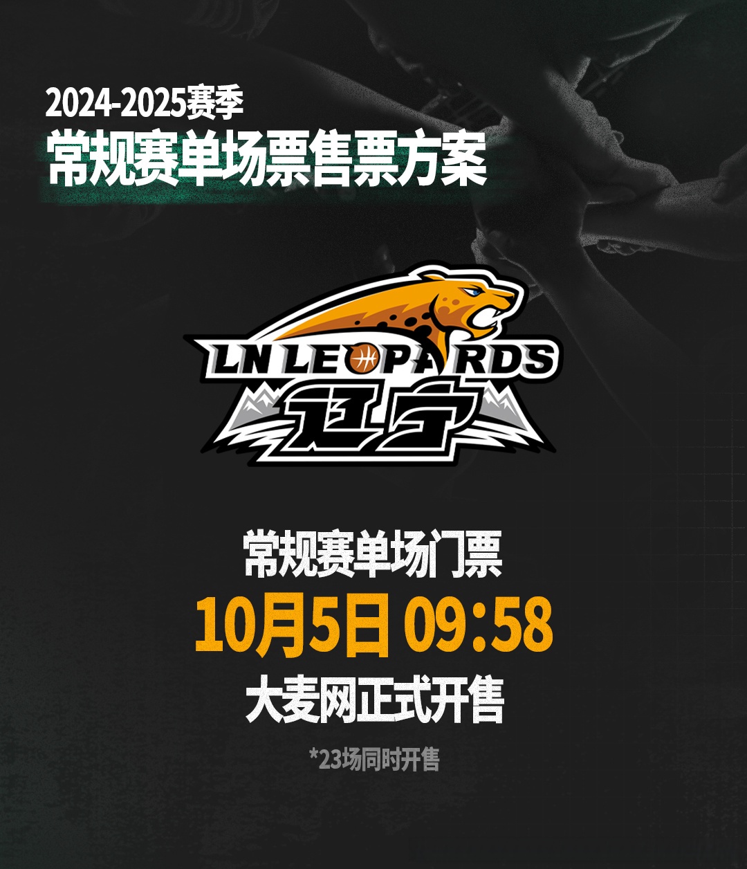 包含辽宁本钢训练开放日,集结日门线救险引欢呼,法国杯在即,纪律约束更严格的词条-开云体育直播