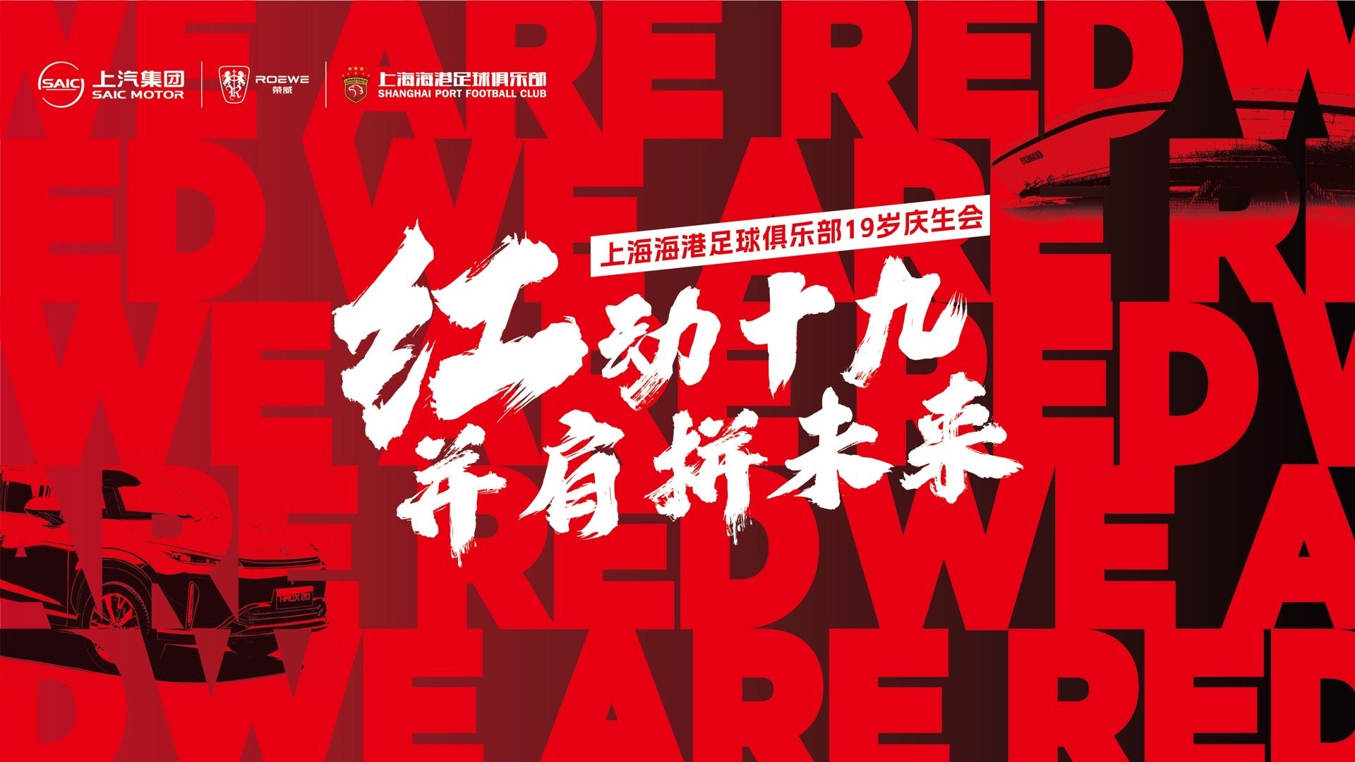 开云电竞 -上海海港主场险胜中央海岸水手